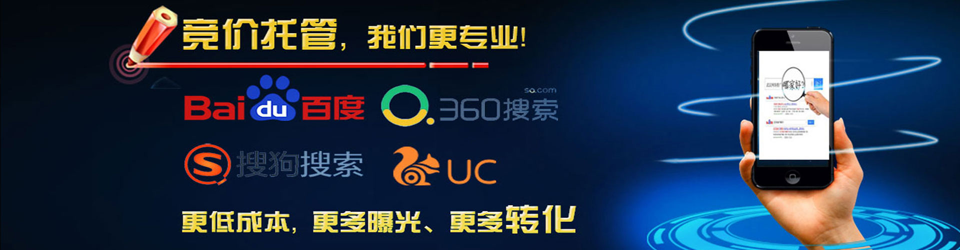 正宁百度包年竞价