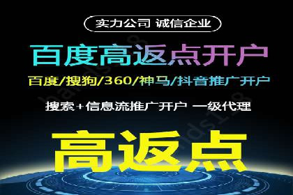 解析SEM竞价托管的三大成功要素